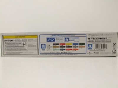 DeLorean Zurück in die Zukunft 2 Kunststoffbausatz Modellauto 1:24 Aoshima